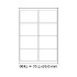 Self-adhesive labels 99 x 68 mm, 8 labels, A4, 100 sheets