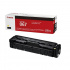 Canon 067 5099C002 yellow original toner