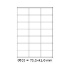 Self-adhesive labels 70 x 41 mm, 21 labels, A4, 100 sheets