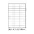 Self-adhesive labels 70 x 25,4 mm, 33 labels, A4, 100 sheets