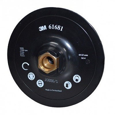 3M Back-up Pad for Scotch-Brite™ Discs with Center Hole, Hookit, 125 mm/M14 (61681)