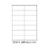 Self-adhesive labels 105 x 41 mm, 14 labels, A4, 100 sheets