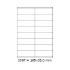 Self-adhesive labels 105 x 35 mm, 16 labels, A4, 100 sheets