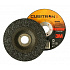 3M T27 Cubitron™ II Grinding Wheel 150 mm x 7 mm