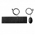 HP 320 MK Wired Mouse Keyboard set USB-A CZ/SK keyboard, black with USB-A wired mouse, contoured mouse, USB-A type