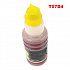 Epson T07D4, C13T07D44A yellow compatible ink cartridge