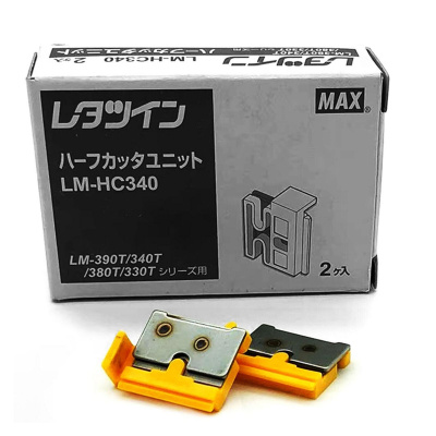 Half cutter LM-HC340 for Max LM-550