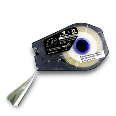 Self-laminating tape 3476A075 for Canon MK/M-1