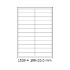 Self-adhesive labels 68 x 50 mm, 15 labels, A4, 100 sheets