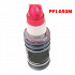 Canon PFI-050M, 5700C001 magenta compatible ink cartridge
